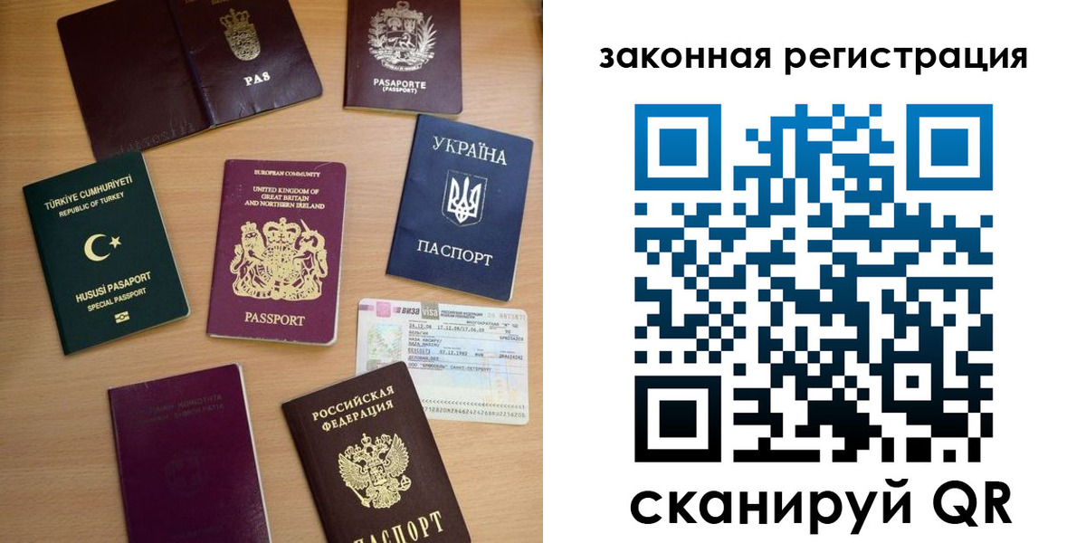 прописка гарантия в Вязниках