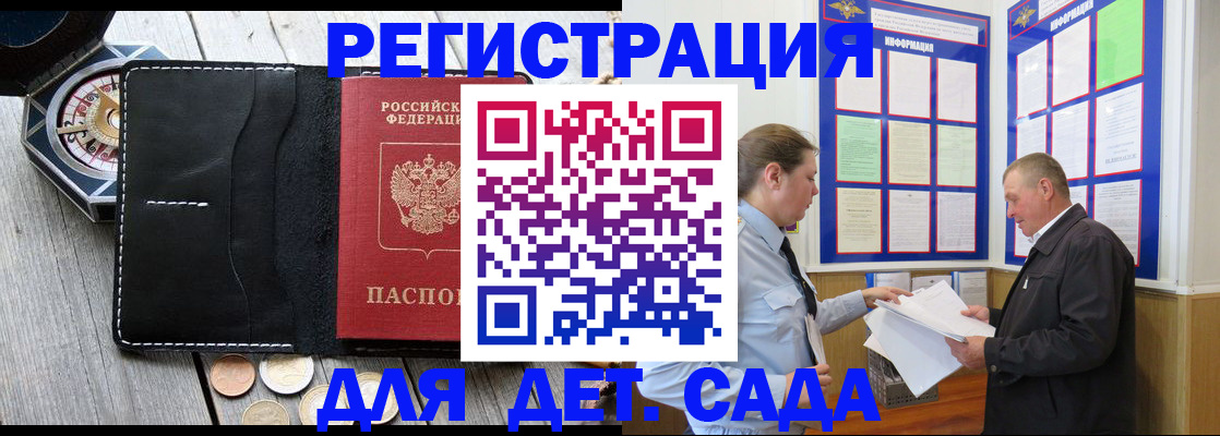 найти адрес прописки в Вязниках