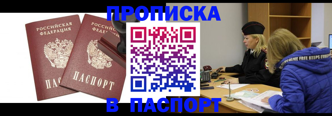 регистрация в Вязниках