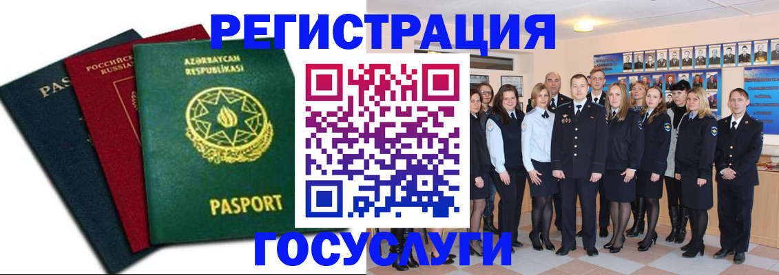 прописка в квартире в Вязниках